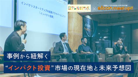 催事業|催事の意義とは？地域活性化やビジネス発展に果たす役割